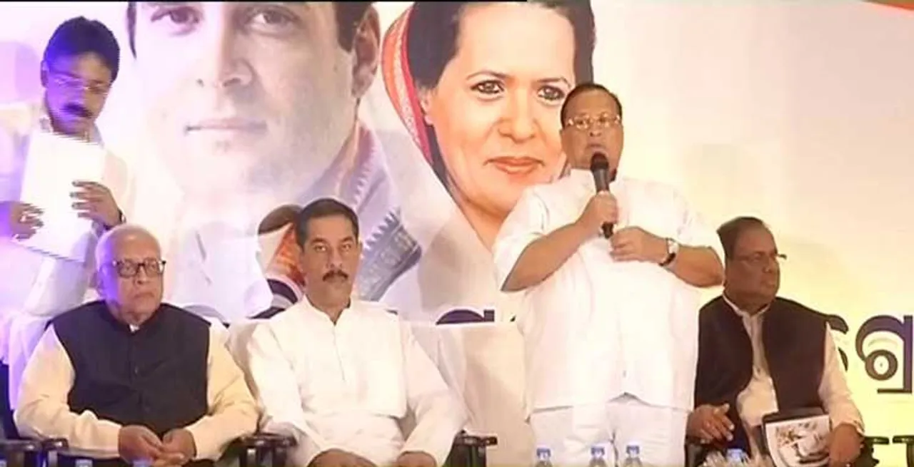 ୧୫ ଦିନ ମଧ୍ୟରେ ପ୍ରାର୍ଥୀ ଘୋଷଣା କରିବ କଂଗ୍ରେସ, ସୂଚନା ଦେଲେ ପ୍ରଭାରୀ  