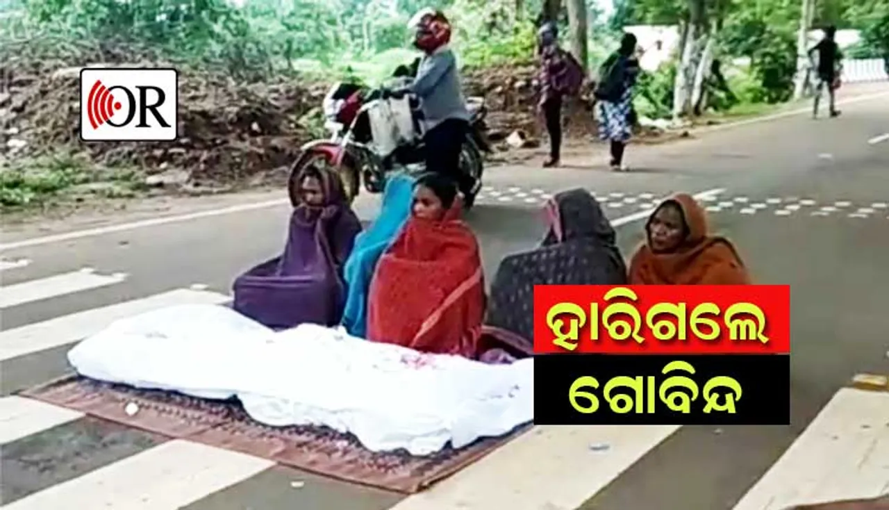 ଫସଲ ବୀମା ଟଙ୍କା ମିଳିଲାନି, ଧାରଣାରୁ ଫେରି ଚାଲିଗଲା ଚାଷୀଙ୍କ ଜୀବନ