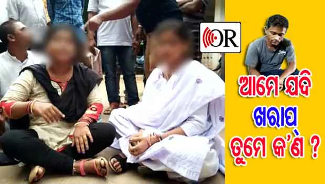 ସ୍ୱାମୀ ବିରୋଧରେ ଏକାଠି ହେଲେ ଦି’ ସଉତୁଣୀ