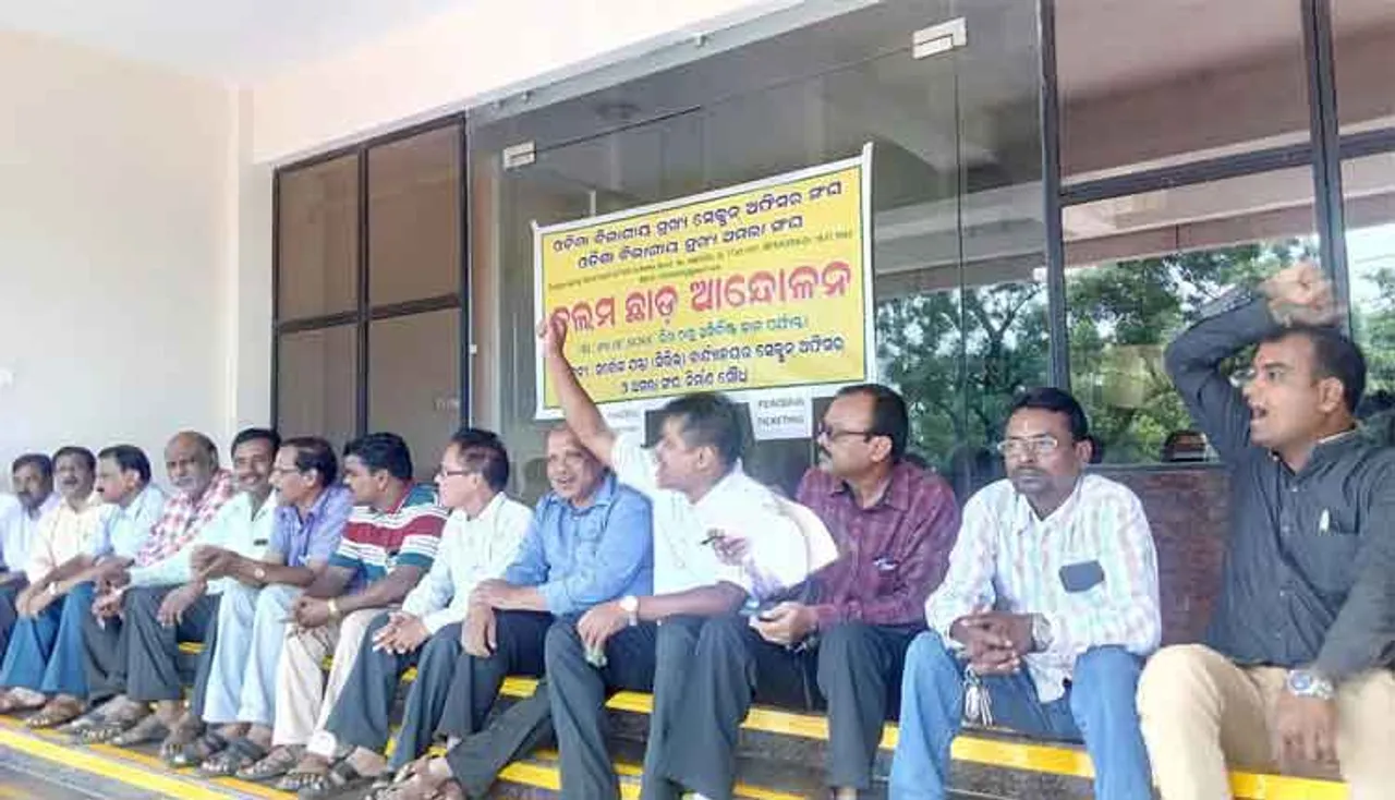 ଶିକ୍ଷକଙ୍କ ପରେ ଆନ୍ଦୋଳନରେ ବସିଲାଣି ଅମଲା ଓ ସେକ୍ସନ ଅଫିସର ସଂଘ