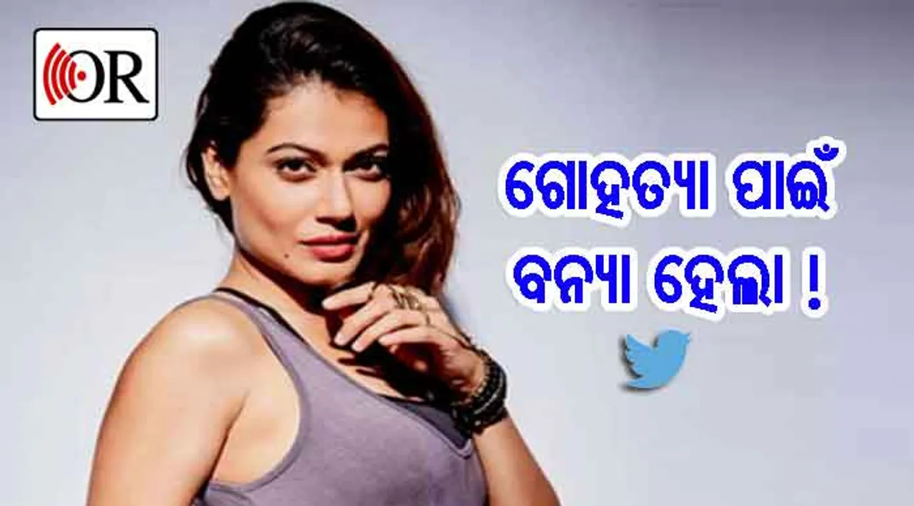 ‘ଈଶ୍ୱର ଦଣ୍ଡ ଦେଲେ, ଉଜୁଡ଼ିଗଲା ଭଗବାନଙ୍କ ରାଜ୍ୟ’