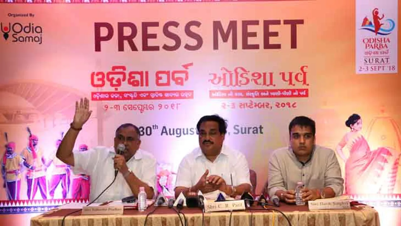 ସୁରତ୍‌ରେ ହେବ ‘ଓଡ଼ିଆ ପର୍ବ’