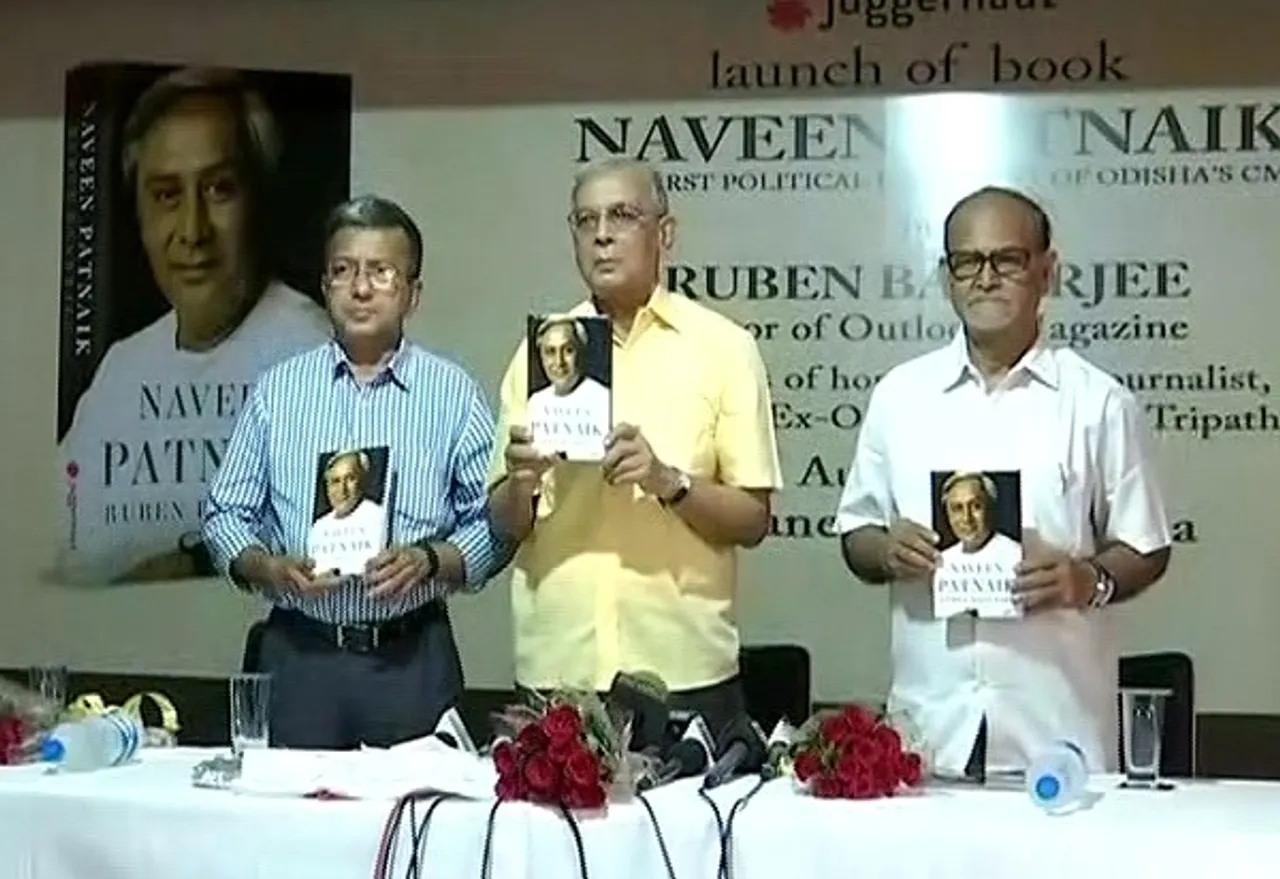 ନବୀନଙ୍କ ରହସ୍ୟମୟ ବ୍ୟକ୍ତିତ୍ୱର ପୃଷ୍ଠା ଖୋଲିଲା ଜୀବନୀ ପୁସ୍ତକ ‘ନବୀନ ପଟ୍ଟନାୟକ’