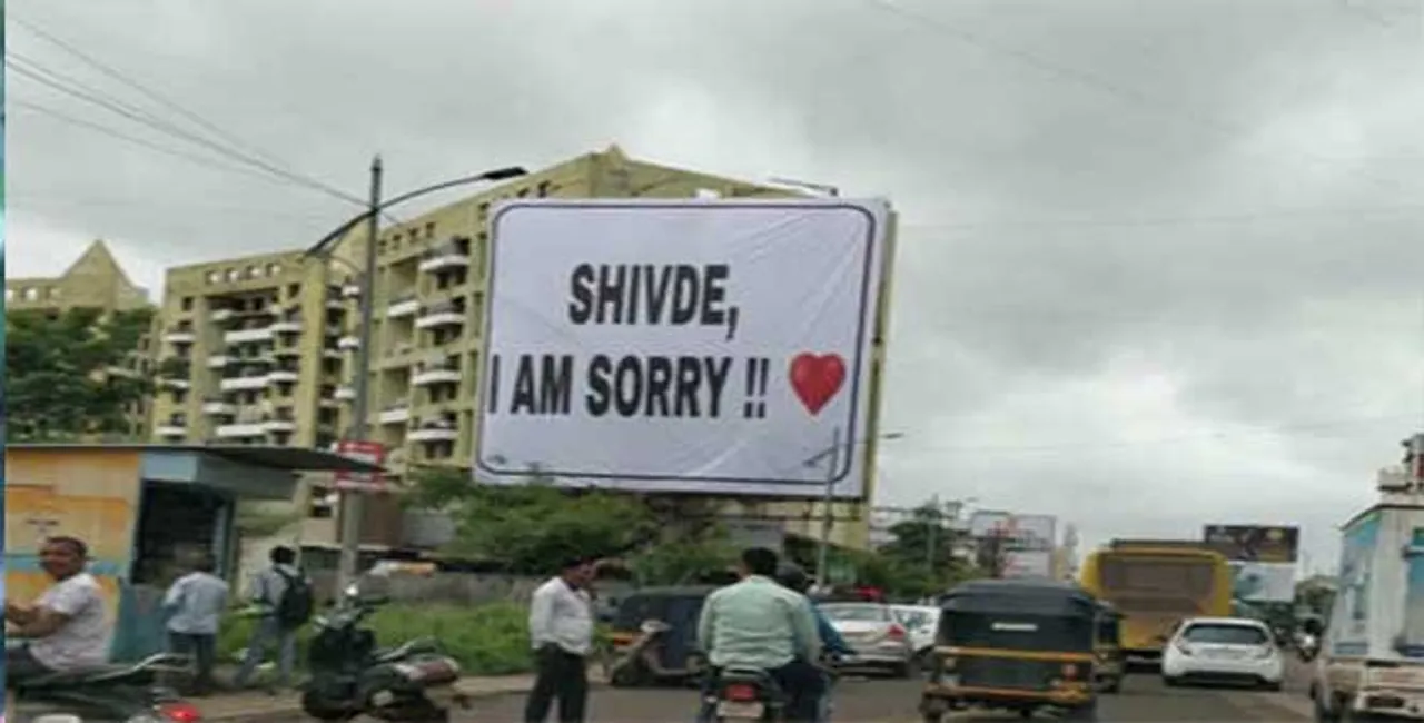 ପ୍ରେମିକାଙ୍କୁ ମନାଇବା ପାଇଁ ଯୁବକ ଲଗାଇଲେ ୩୦୦ରୁ ଅଧିକ ହୋର୍ଡିଂ