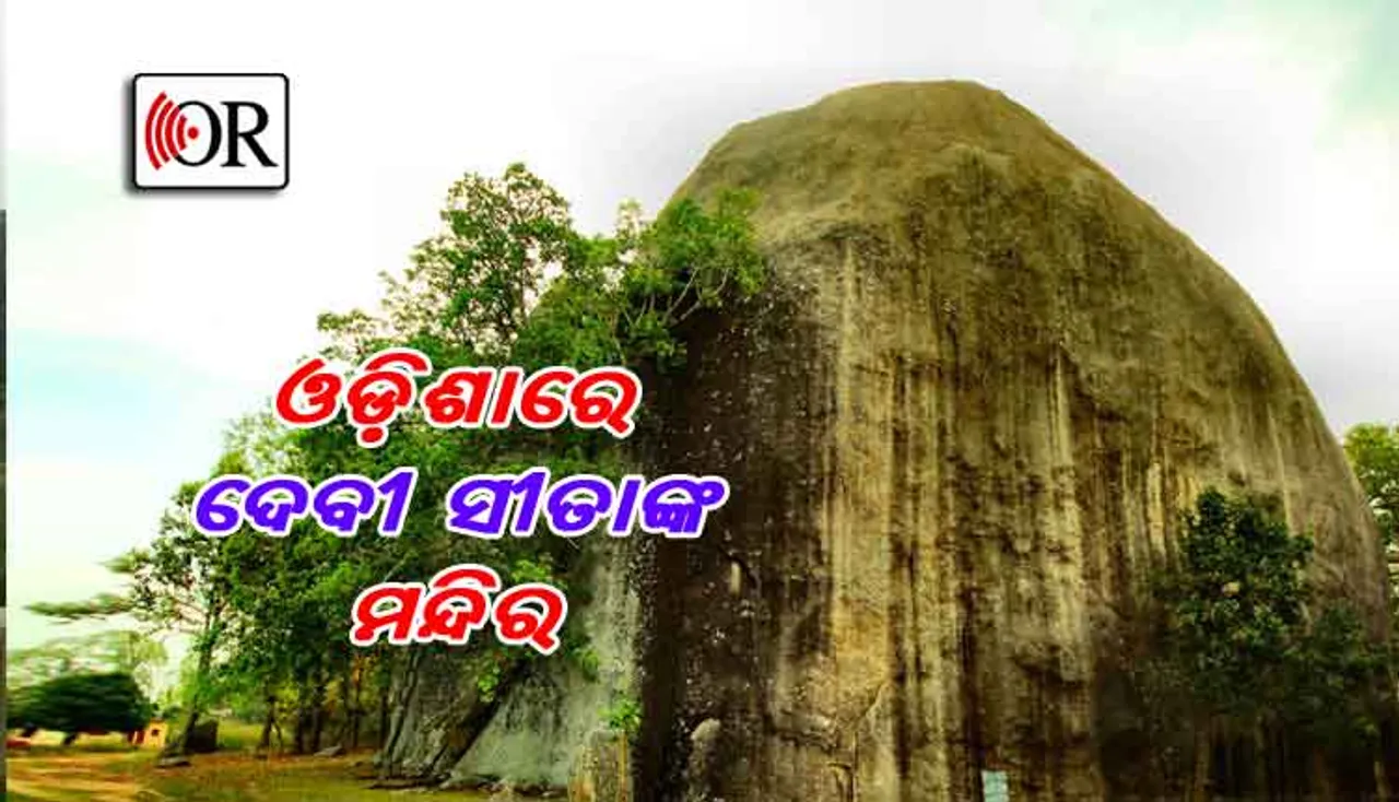 ଅଜନ୍ତା, ଏଲୋରା ଭଳି ଛାତରେ ରହିଛି ଚିତ୍ର, ଜାଣିଛନ୍ତି ଏହି ଗୁମ୍ଫା କେଉଁଠି ଅଛି  ?