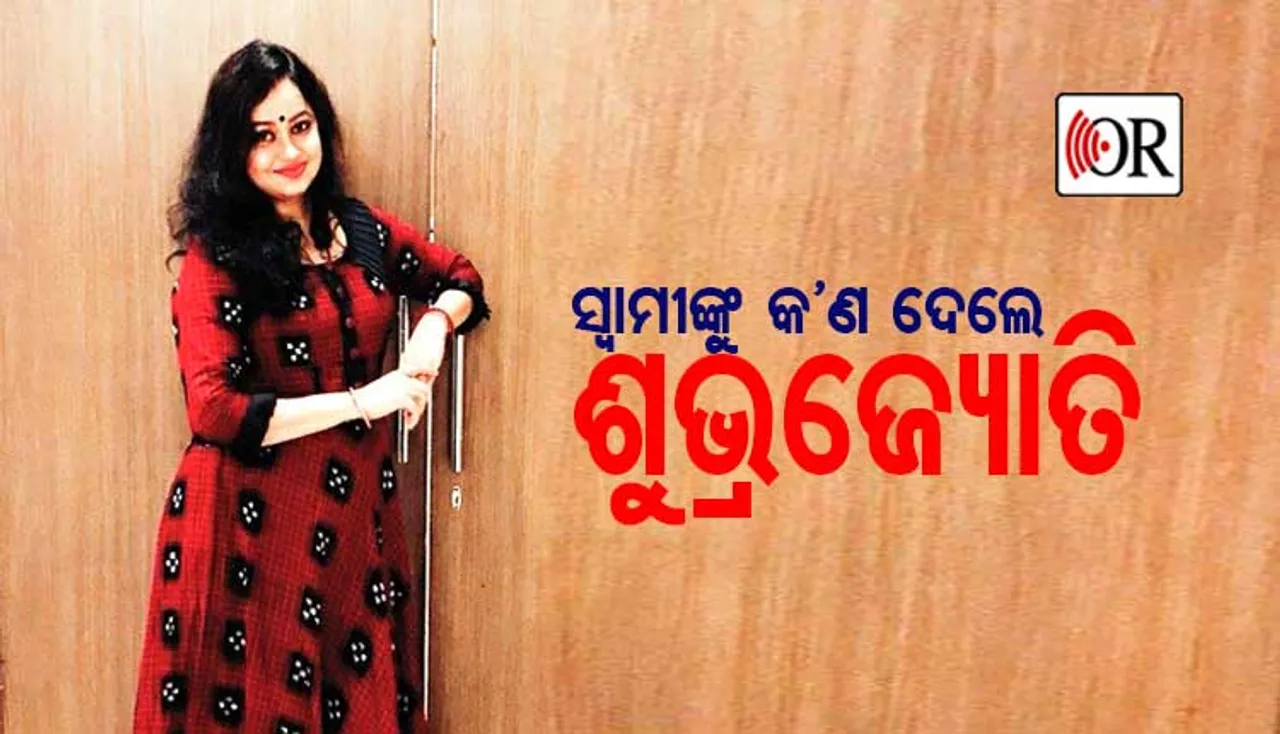 ସ୍ୱାମୀଙ୍କ ଜନ୍ମଦିନରେ ଆକାଶଙ୍କୁ କ’ଣ ଗିଫ୍ଟ ଦେଇଥିଲେ ପତ୍ନୀ ଶୁଭ୍ରଜ୍ୟୋତି?