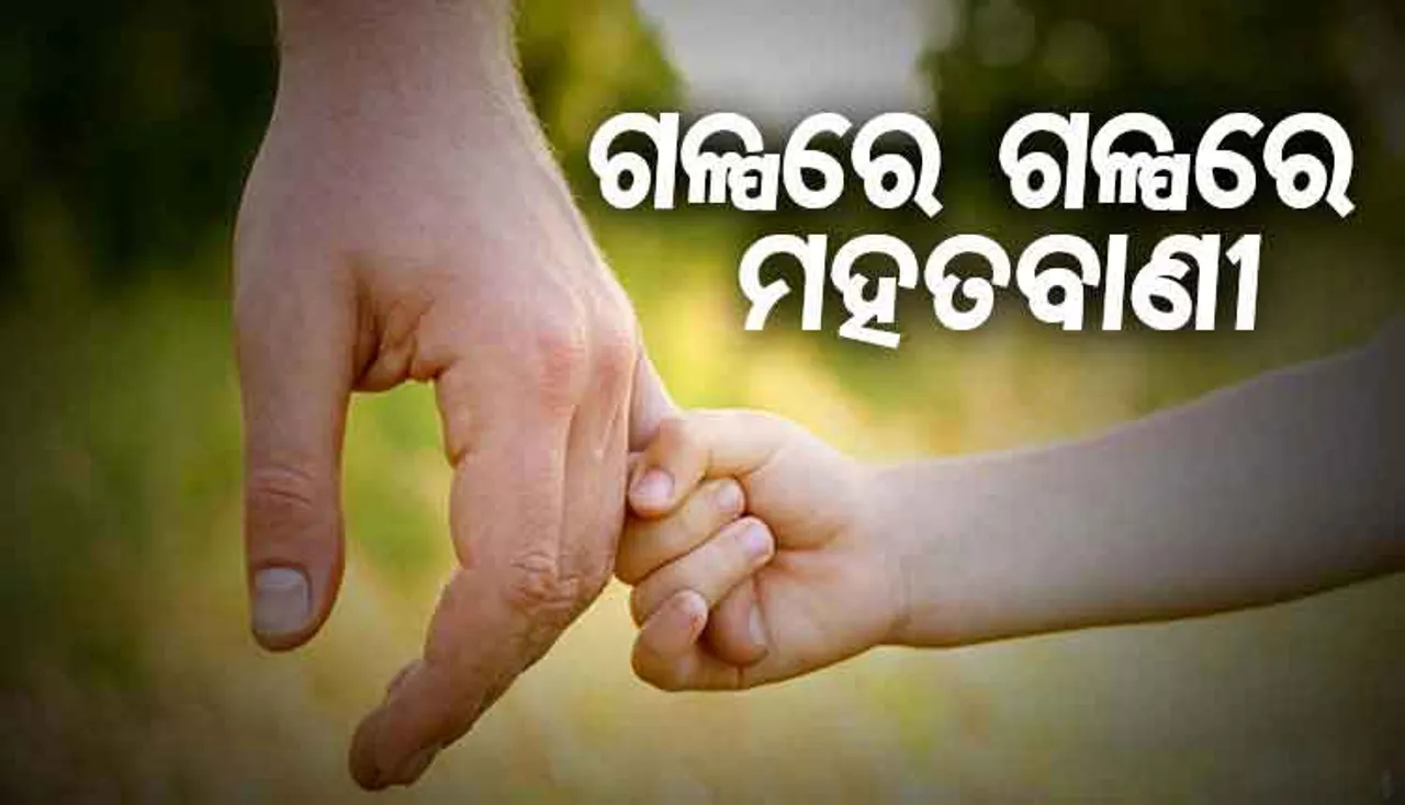 ପିତୃ ଅଭିଶାପରେ ଜଳିଗଲେଣି ଦେବଦତ୍ତ, ଚେତା ପଶୁଛି ଏବେ