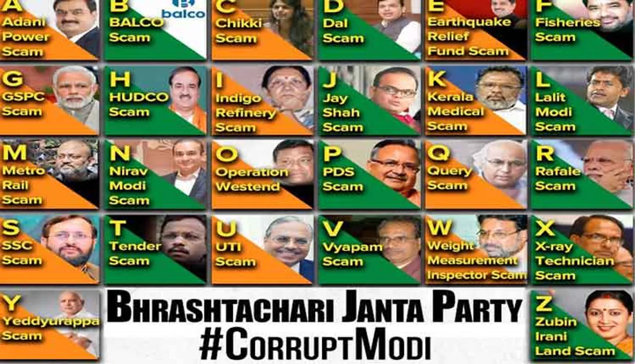 କଂଗ୍ରେସର ବିଜେପି ଉପରେ ‘ଏ ଟୁ ଜେଡ୍‌' ହମ୍‌ଲା