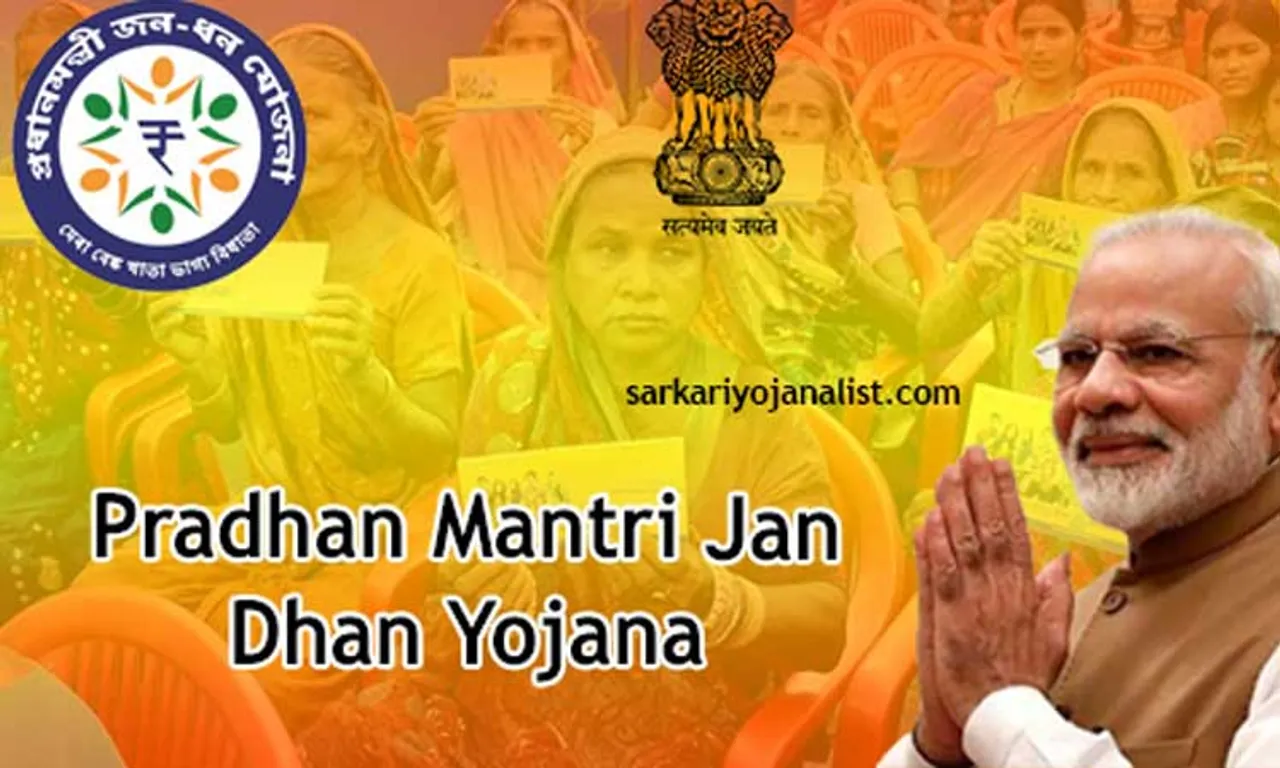 ଏଣିକି ଜନଧନ ଆକାଉଣ୍ଟରେ ଦଶ ହଜାର ଯାଏ କରିହେବ ଓଭରଡ୍ରାଫ୍ଟ 