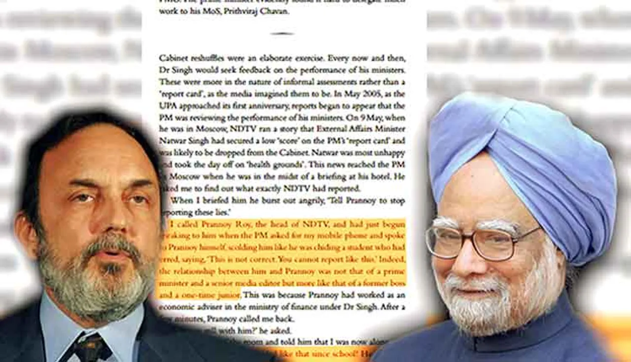 ପ୍ରନ୍ନୟ ରୟଙ୍କୁ ଗାଳି ଦେଇ ଏନଡିଟିଭିରେ ଖବର ବଦଳାଇ ଦେଇଥିଲେ ମନମୋହନ ସିଂହ !