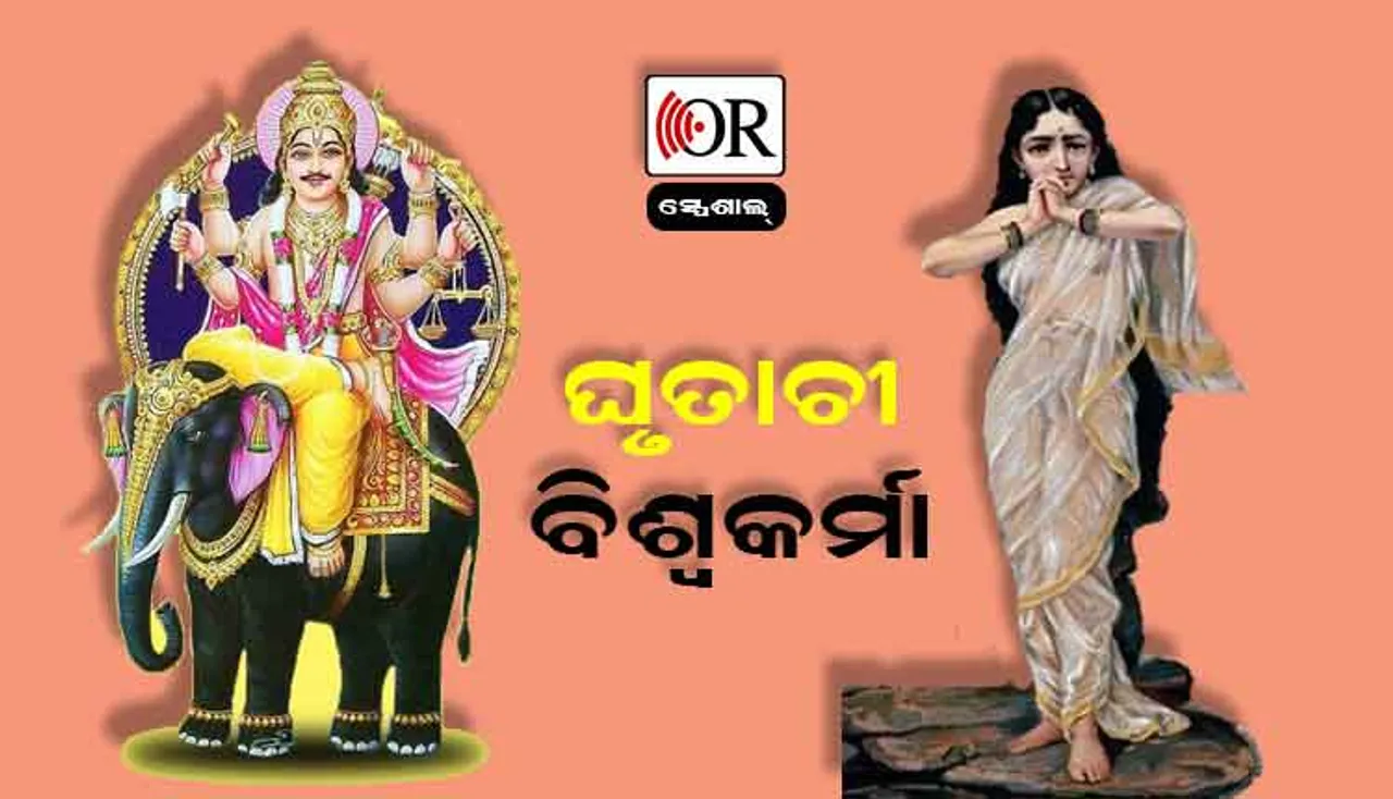 ଏମିତି ହୋଇଥିଲା ଶିଳ୍ପୀକୂଳର ସୃଷ୍ଟି