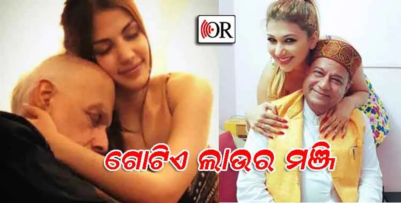 ରସିକିଆମିରେ ଅନୁପ୍‌ ଜଲୋଟାଙ୍କ ପଦାଙ୍କ ଅନୁଶରଣ କରୁଛନ୍ତି ମହେଶ୍‌ ଭଟ୍ଟ