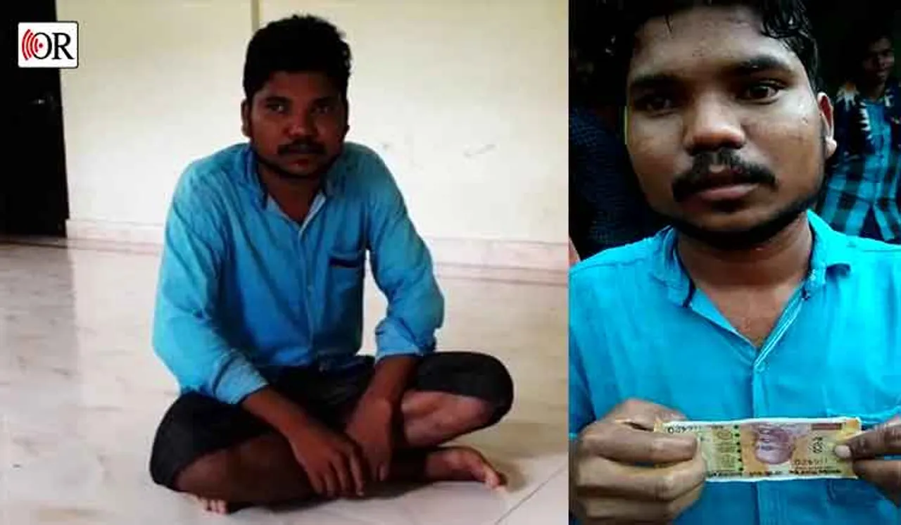 ୫୦୦ ଟଙ୍କିଆ ନୋଟ୍‌ ଦେଲେ ମିଳିବ ୨୨୦୦ ଟଙ୍କା!