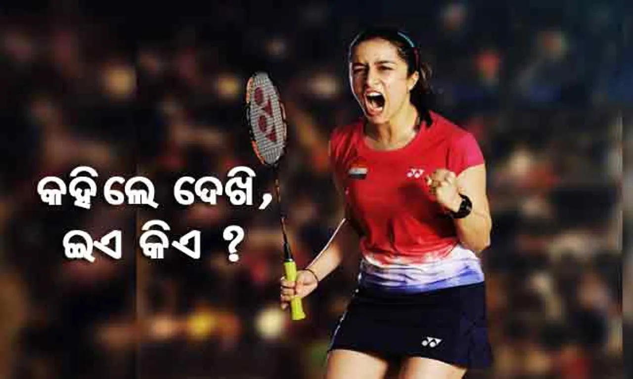 ସମସ୍ତଙ୍କ ମନ କିଣୁଛନ୍ତି ଏହି ସୁନ୍ଦରୀ ଖେଳାଳି, ଜାଣିଛନ୍ତି କିଏ?