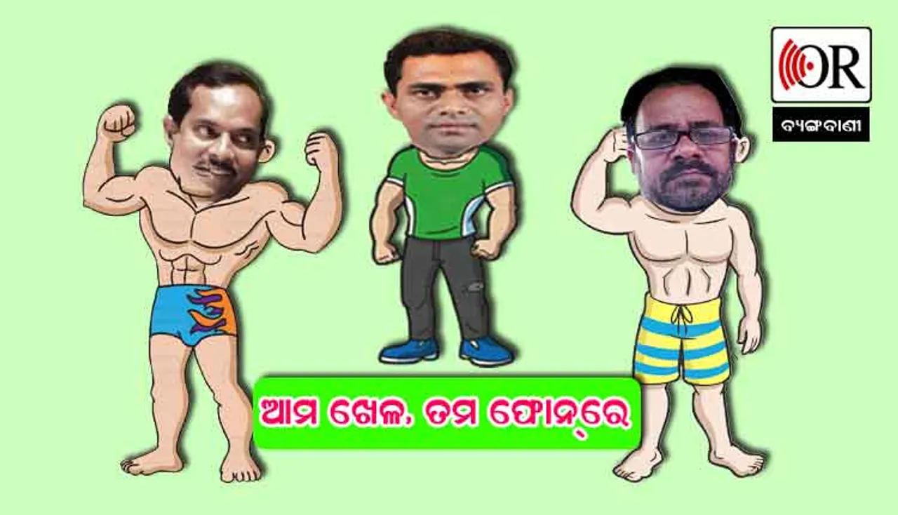 ବିଜେଡି ବ୍ଲୁ ସିଡି ଯୋଜନା !