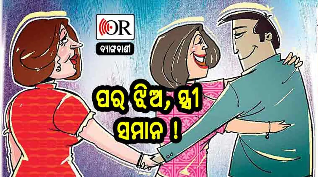 ଏଣିକି ଉପାୟ ନାହିଁ, ଦିହେଁ ଦିହିଙ୍କି ଜଗ