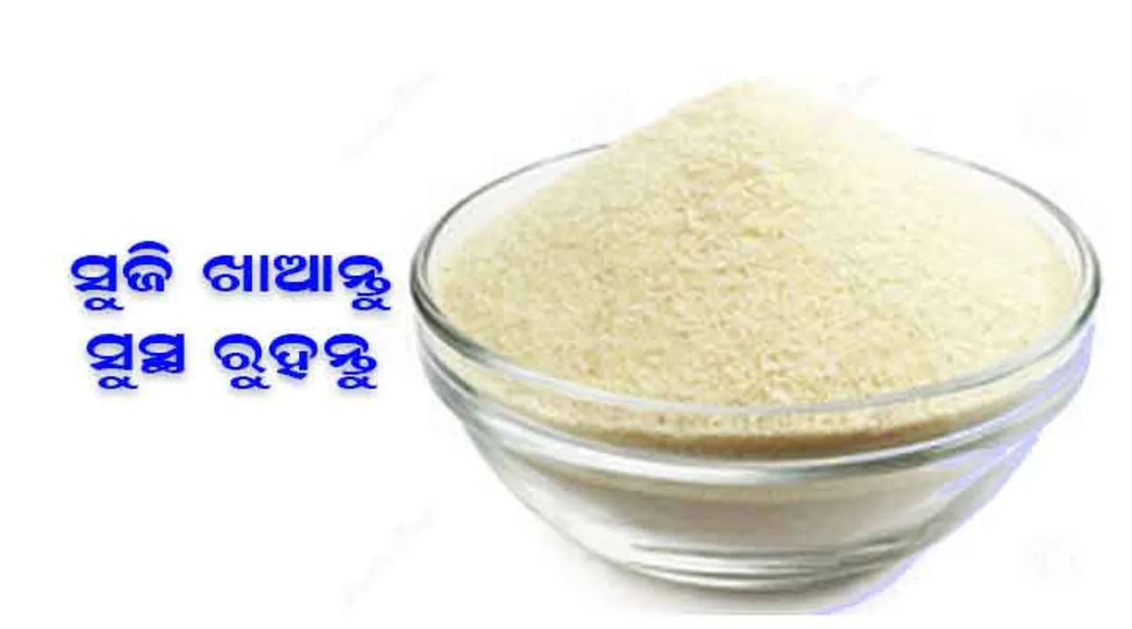 ଡାଇବେଟିସ୍‌, ମୋଟାପଣ ଓ ଏନିମିଆ ପାଇଁ ମହୌଷଧୀ