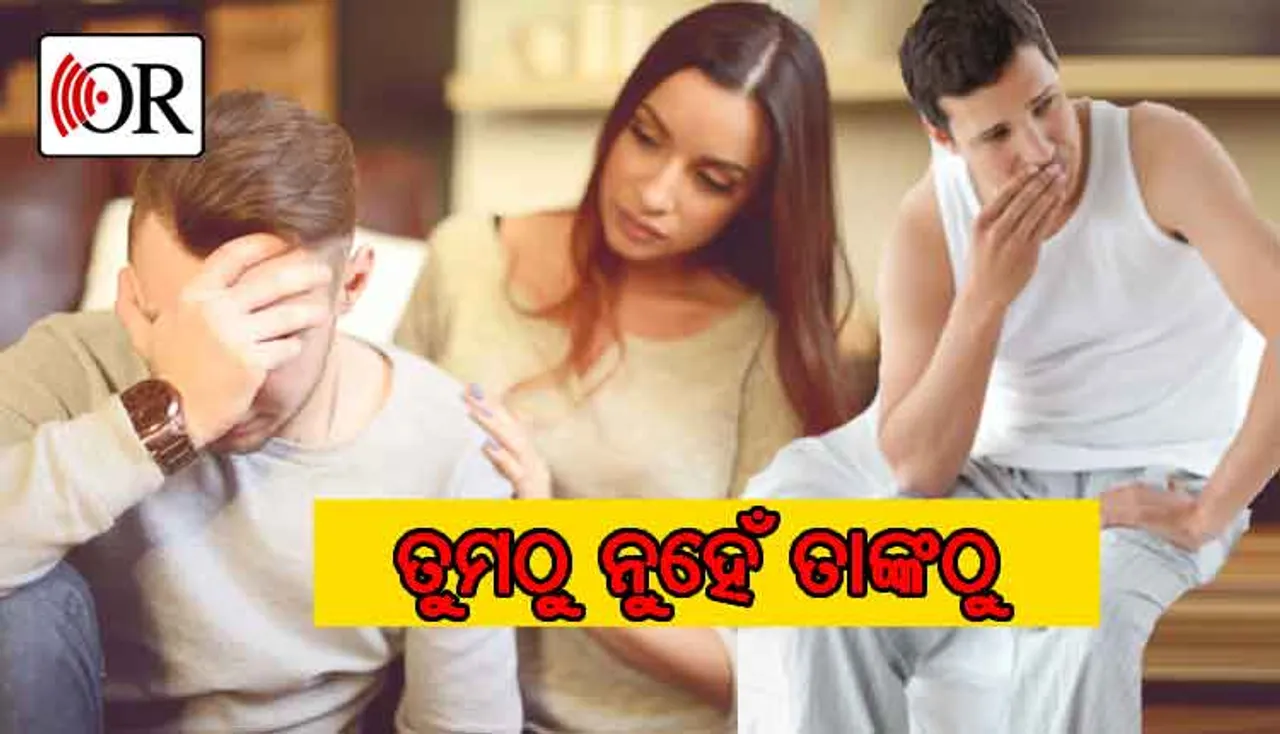 ଗର୍ଭବତୀ ହେବା ପାଇଁ ସ୍ୱାମୀଙ୍କୁ ଛାଡ଼ି ପ୍ରେମିକର ଶୁକ୍ରାଣୁକୁ ବ୍ୟବହାର କଲେ ସ୍ତ୍ରୀ