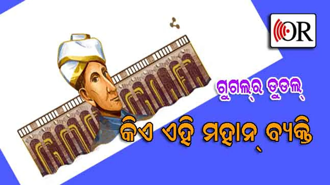 ରେଳଧାରଣାରେ ଫାଟ ଥିବା କେବଳ ଅନୁଭବରୁ ଜାଣି ପାରିଥିଲେ ଏହି ଭାରତୀୟ ଇଞ୍ଜିନିୟର  