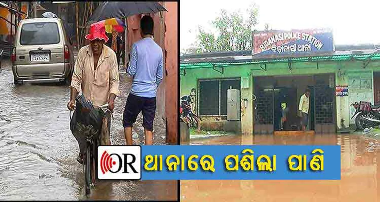 ‘ତିତ୍‌ଲି’ ଗଲା ପରେ ଟ୍ସିନ୍‌ସିଟି ଅବସ୍ଥା ସାଙ୍ଘାତିକ