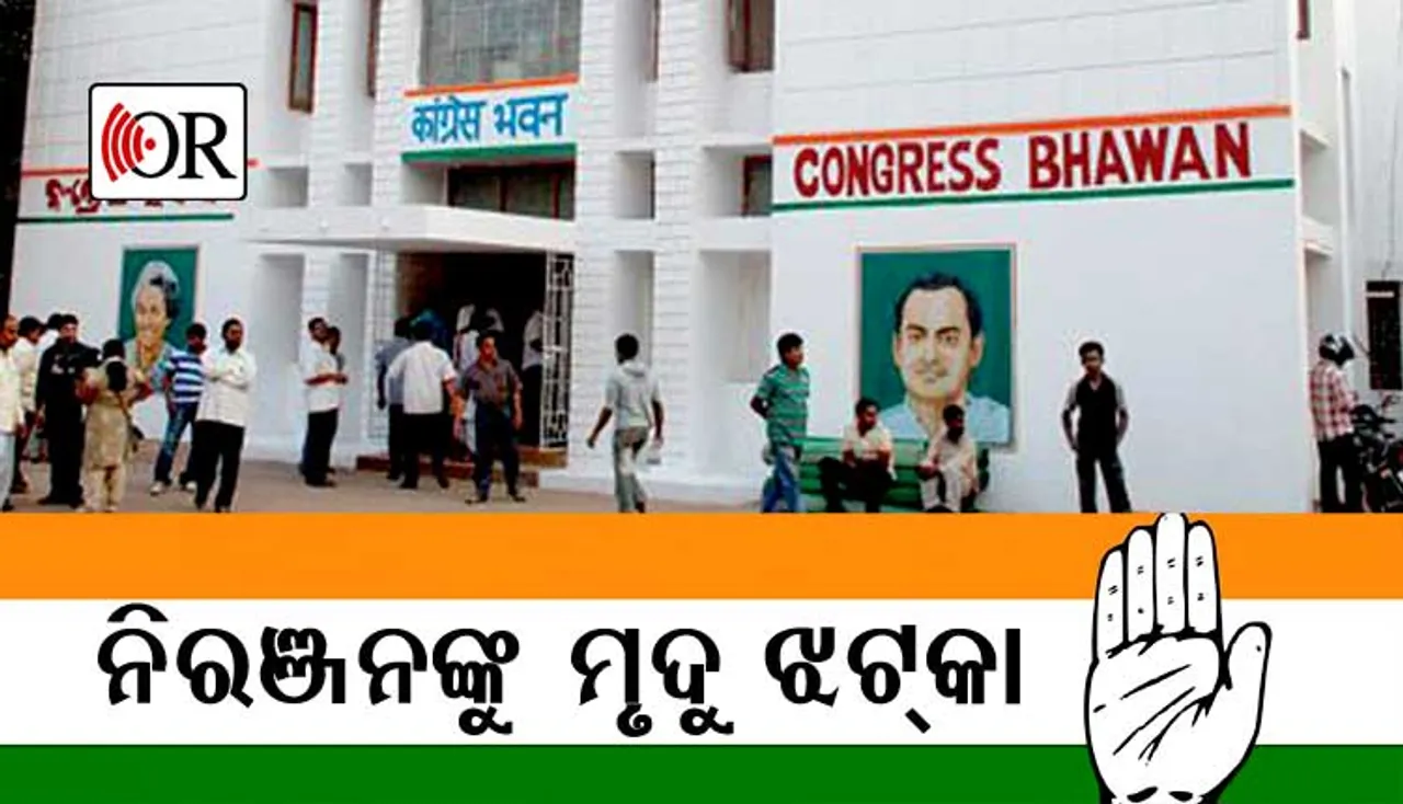 କଂଗ୍ରେସରୁ ପ୍ରାର୍ଥୀ ହେବେନି ୪ ବିଧାୟକ !