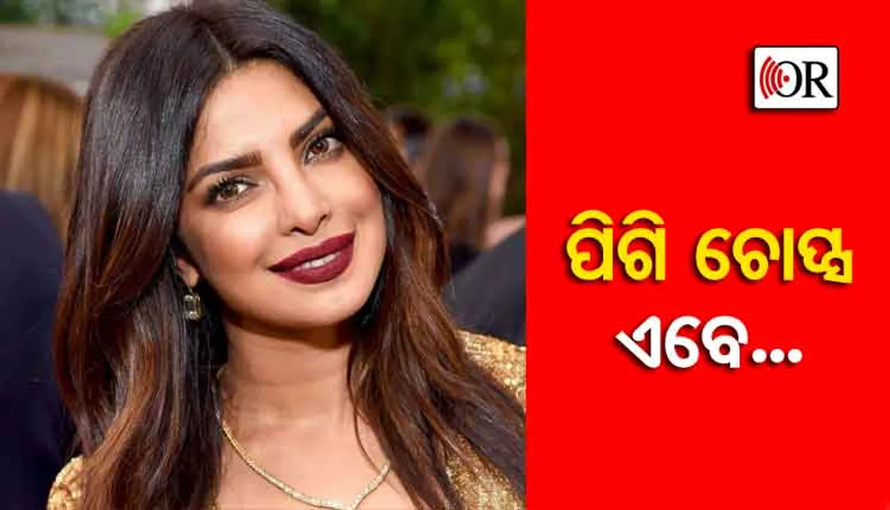 ନିକ୍‌ ଜୋନସ୍‌ ପ୍ରିୟଙ୍କାଙ୍କୁ ଗେଲରେ ଡାକନ୍ତି...