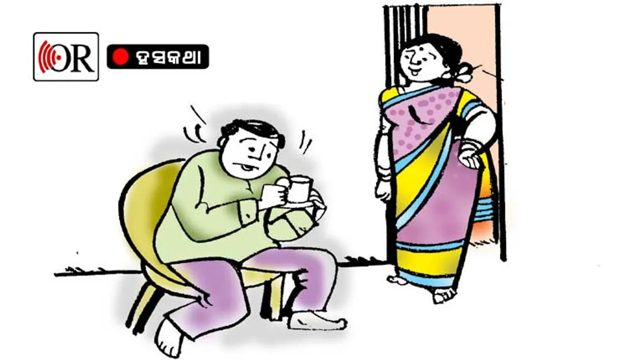 ଟିକେ ଚା’ କରିବାକୁ କହିବା ପରେ ଏମିତି କହିଲେ ସ୍ତ୍ରୀ