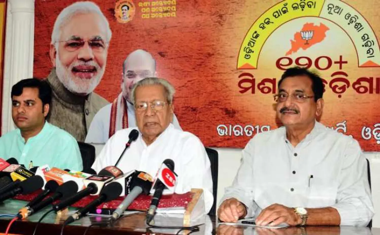 ରାଜ୍ୟରେ ସାମ୍ବିଧାନିକ ସଙ୍କଟ ଦେଖାଦେଇଛି, ଏ ସରକାରର ପତନ ସୁନିଶ୍ଚିତ: ବିଜେପି