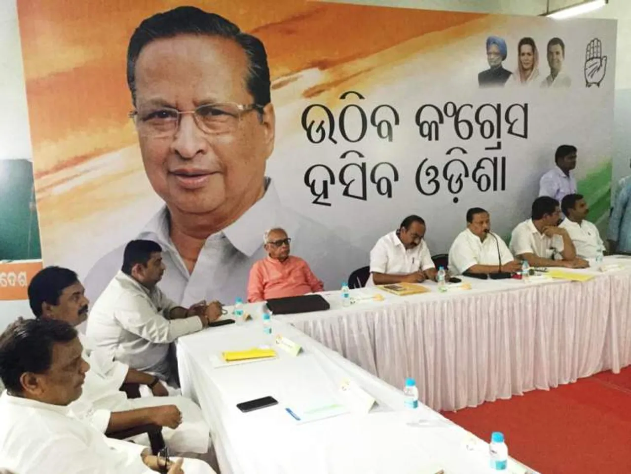 ପ୍ରାର୍ଥୀ ତାଲିକା ଚୂଡ଼ାନ୍ତ କଲା ପିସିସି, ୪୪ରୁ ୯ ନୂଆ ମୁହଁ