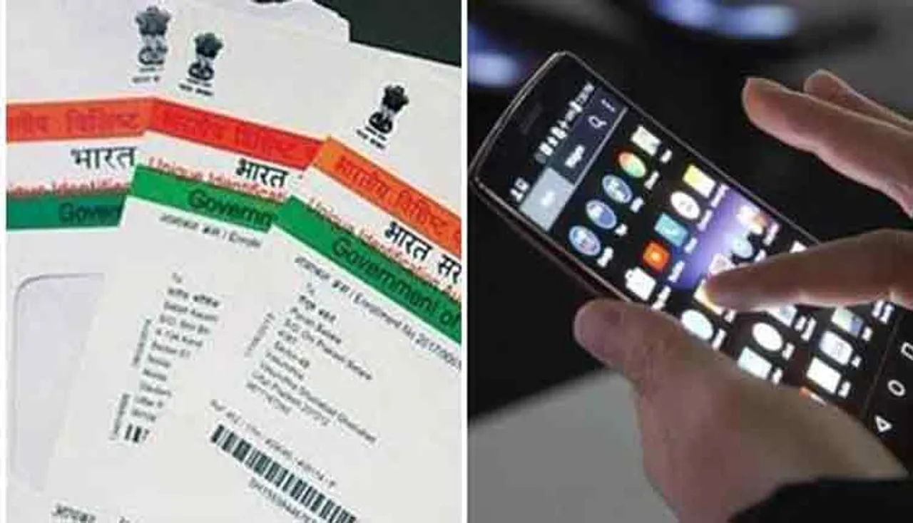 ବ୍ୟାଙ୍କ ଏବଂ ଟେଲିକମ୍‌ କମ୍ପାନୀରେ 'ଆଧାର' ଲିଙ୍କ ପାଇଁ ମିଳିପାରେ ଅନୁମତି