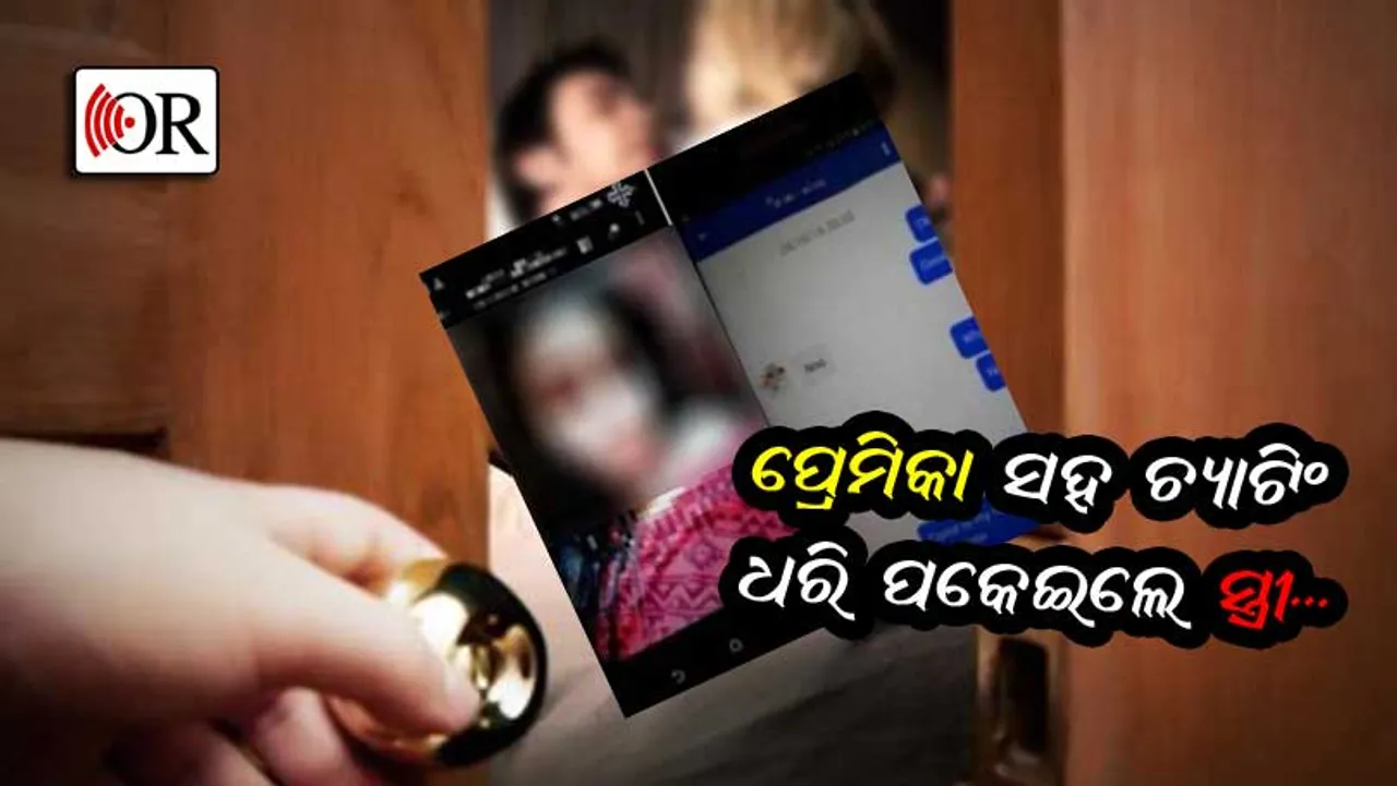 ପ୍ରେମିକାଙ୍କ ସହ ଆତ୍ମହତ୍ୟା କଲେ ହାଇଦ୍ରାବାଦର ଯୁବକ