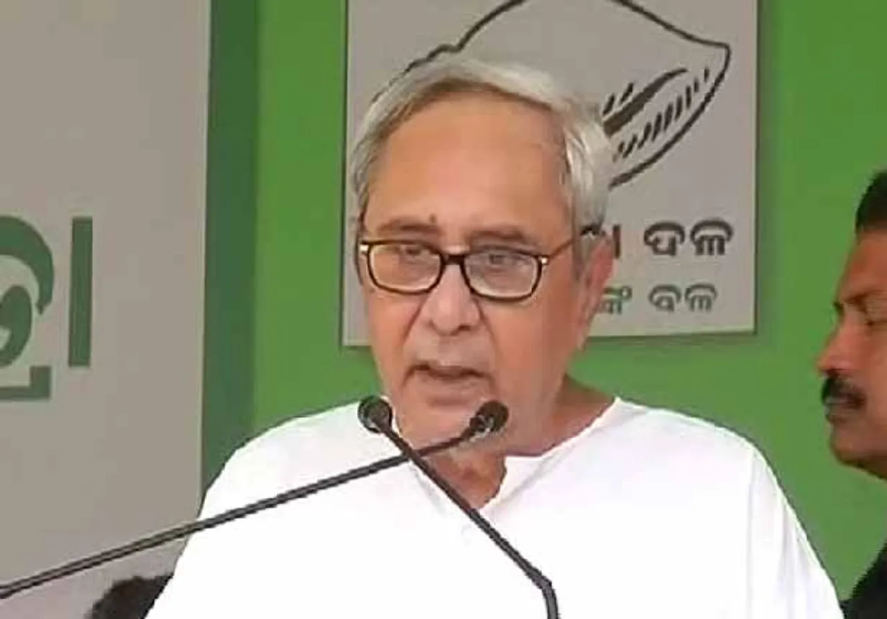 ବିଜେପିକୁ ଫମ୍ପା ମାଠିଆ କହି ଆକ୍ଷେପ କଲେ ନବୀନ