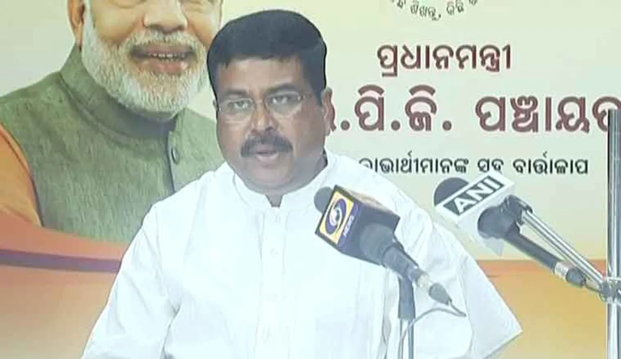 ଯୋଜନା ଲଢ଼େଇ! ‘ଆମ ଗାଁ ଆମ ବିକାଶ’କୁ ଟକ୍କର ଦେବ ‘ପ୍ରଧାନମନ୍ତ୍ରୀ ଏଲ୍‌ପିଜି ପଞ୍ଚାୟତ’!