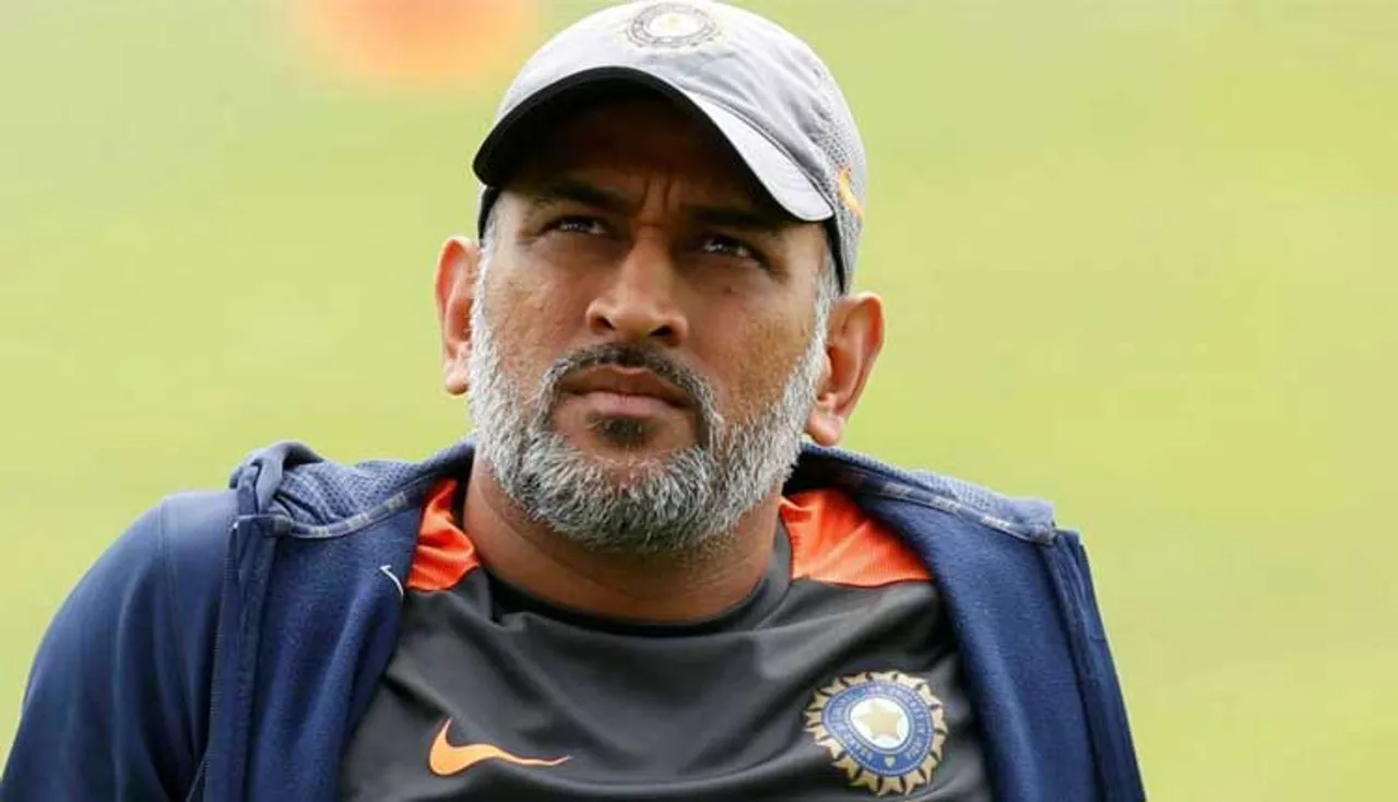 ଧୋନିଙ୍କୁ ଟି-୨୦  ବାଦ୍‌ ଦେବା ନେଇ ବିସିସିଆଇକୁ ଏମିତି କଥା କହିଲେ ଫ୍ୟାନ୍‌