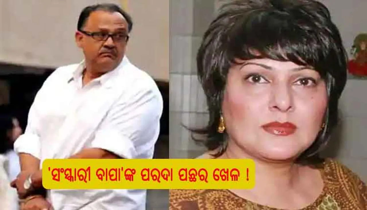 ୧୯ ବର୍ଷ ଚୁପ୍‌ଥିଲି, ତନୁଶ୍ରୀଙ୍କଠାରୁ ସାହସ ମିଳିଲା