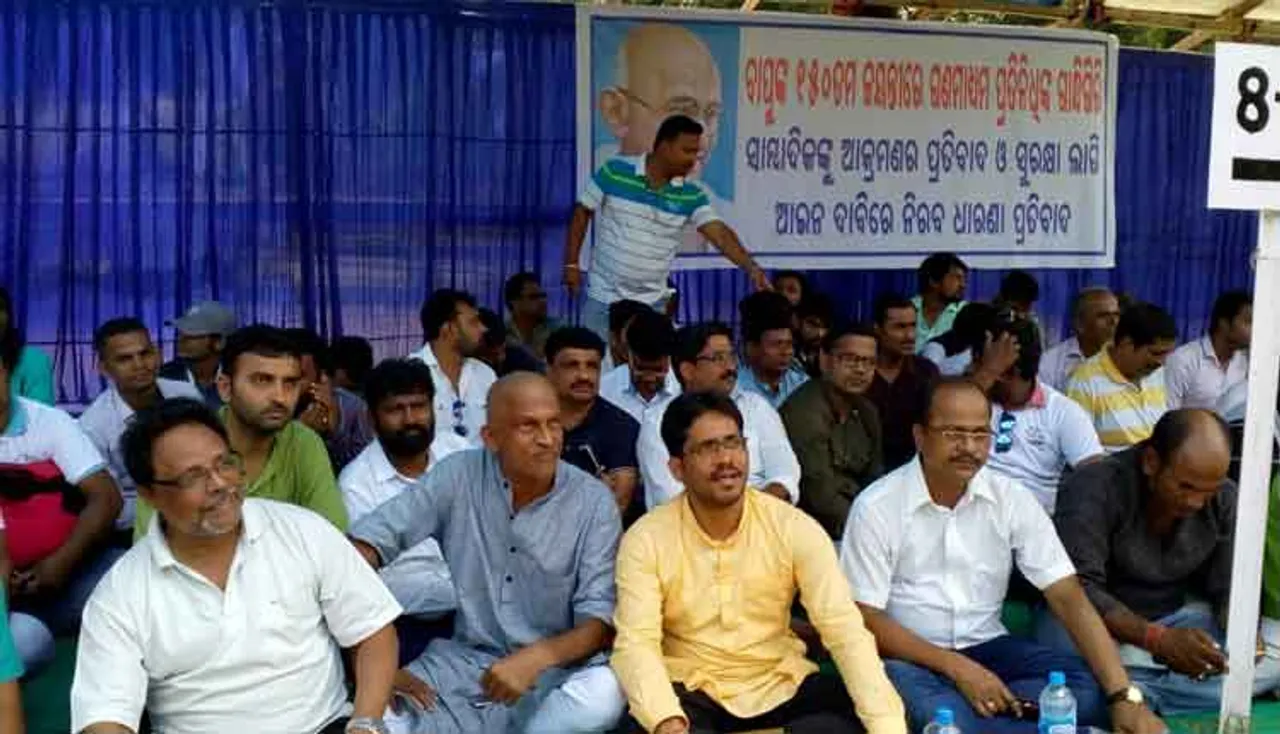 ସାମ୍ବାଦିକ ସୁରକ୍ଷା ଆଇନ ଦାବି, ସାମ୍ବାଦିକମାନଙ୍କ ଶାନ୍ତିପୂର୍ଣ୍ଣ ଧାରଣା