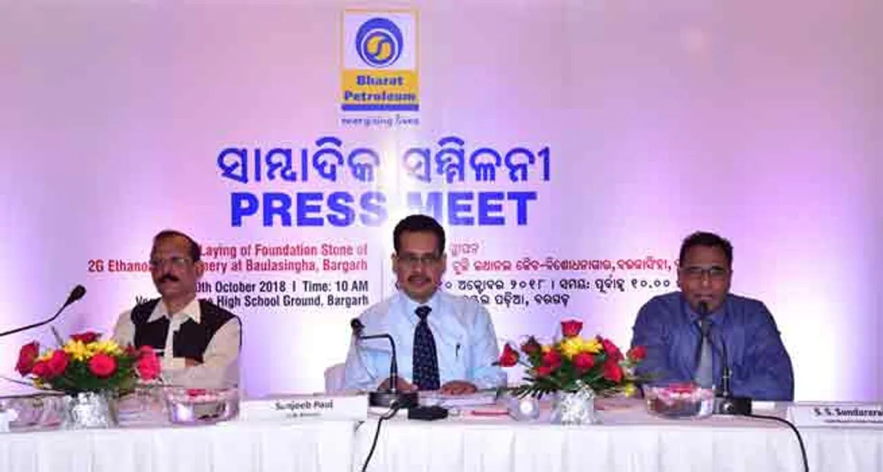 ନଡ଼ାରୁ ଇଥାନଲ ଉତ୍ପନ୍ନ କରିବ ବିପିସିଏଲ, ବରଗଡ଼ରେ ସ୍ଥାପନ ହେବ ଦେଶର ପ୍ରଥମ ଇଥାନଲ ପରିଶୋଧନାଗାର