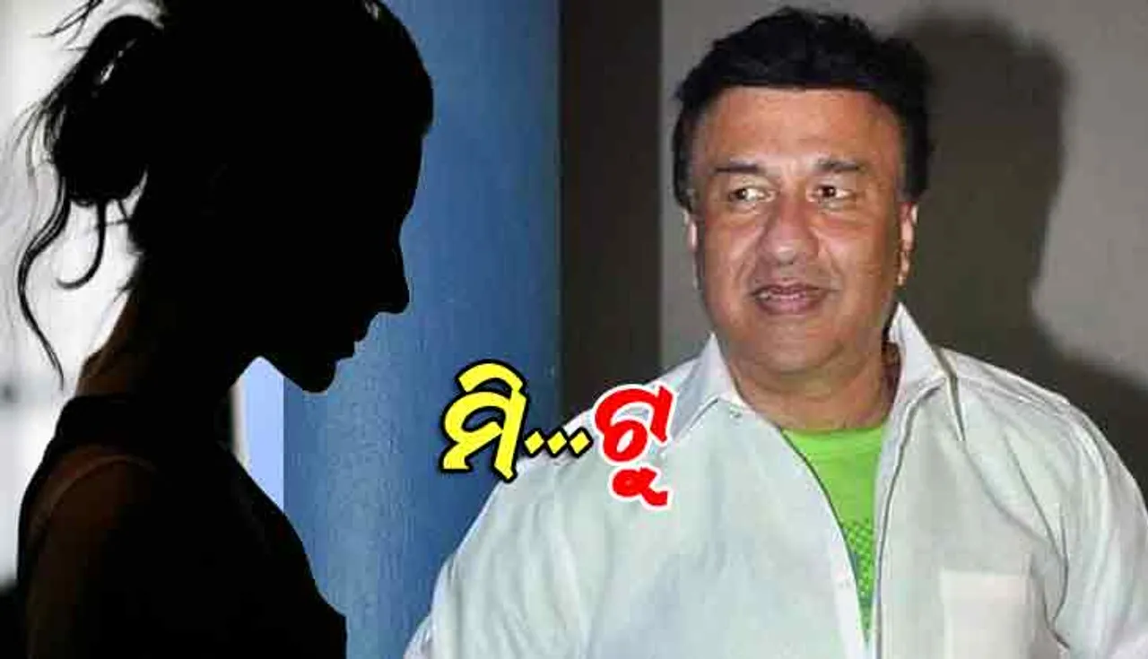 “ଆର ଥରକୁ ସିଫନ୍‌ ଶାଢ଼ି ପିନ୍ଧି ଆସିବ”