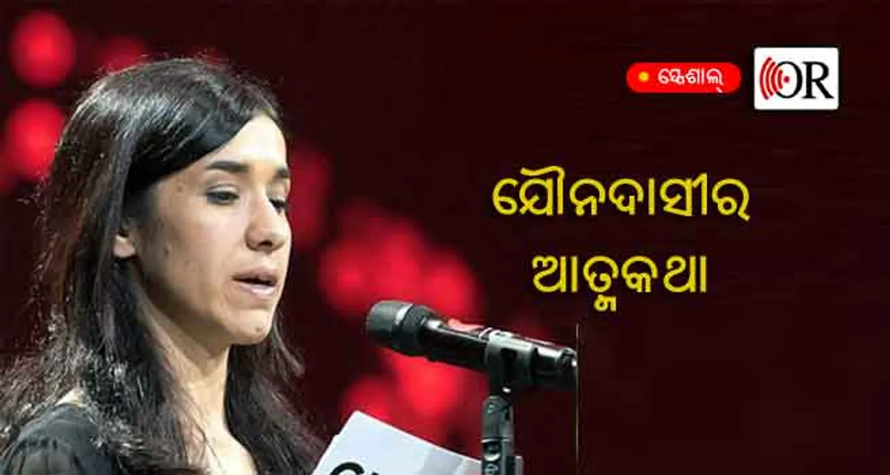 “ଚେତା ହରାଇବା ପର୍ଯ୍ୟନ୍ତ ମୋତେ ୬ଜଣ କରିଥିଲେ ଦୁଷ୍କର୍ମ”