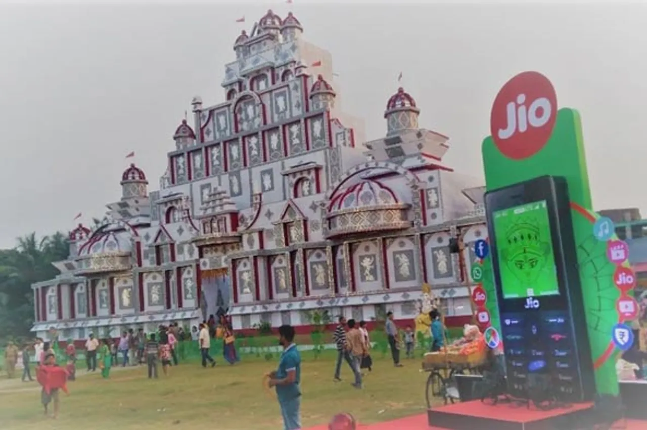 ମାଇଁ ଜିଓ ଆପ୍‌ରେ ଦଶହରା ଦର୍ଶନ