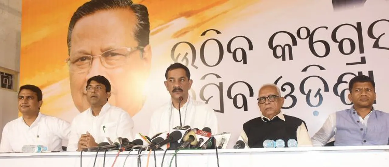 ଡାହା ମିଛ କହିବା ଓ ଚାଲାକିରେ ନବୀନ ଓସ୍ତାଦ: କଂଗ୍ରେସ