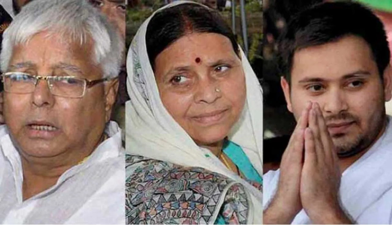 ଆଇଆର୍‌ସିଟିସି ସ୍କାମ: ତେଜସ୍ୱୀ ଓ ରାବ୍ରୀ ଦେବୀଙ୍କୁ ଜାମିନ୍‌