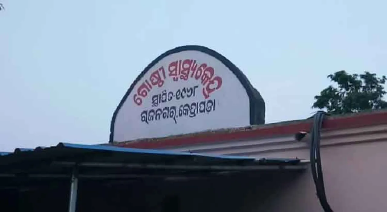 ମହିଳାଙ୍କୁ ଟାଣି ନେଲା କୁମ୍ଭୀର