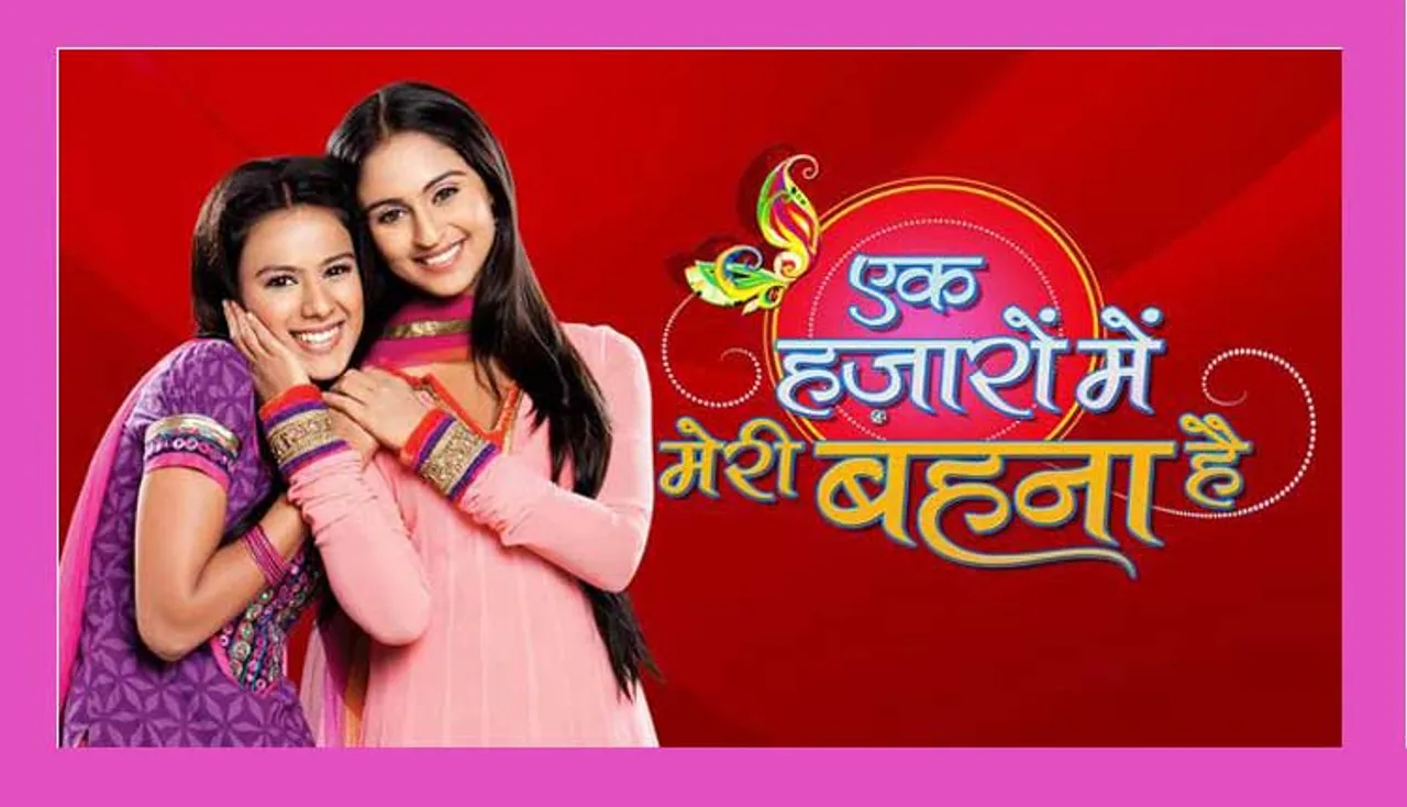 ପୁଣି ଟିଭି ପରଦାକୁ ଫେରୁଛି ଏହି ଲୋକପ୍ରିୟ ସିରିଏଲ୍‌