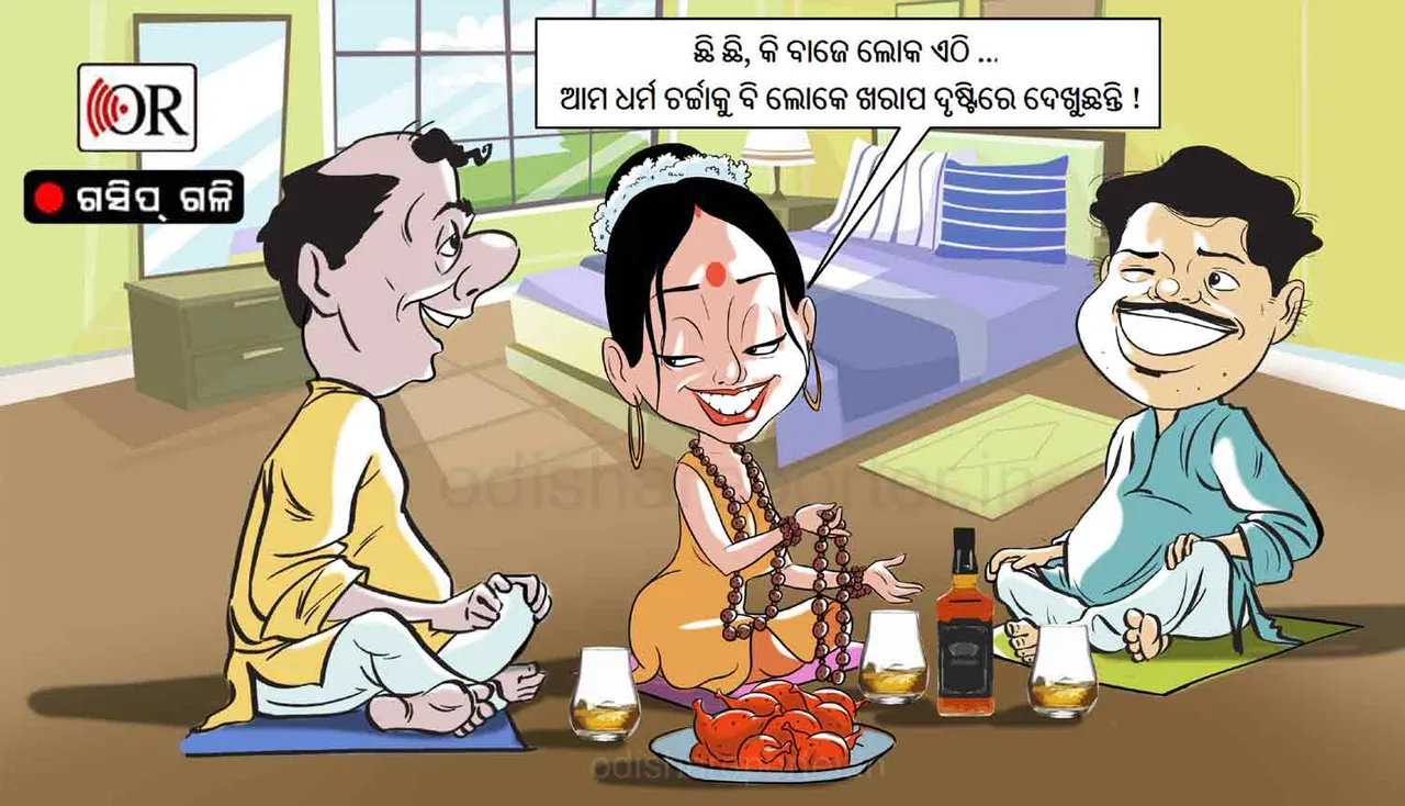 ଚର୍ଚ୍ଚାରେ ମନ୍ତ୍ରୀପୁଅଙ୍କ ଗେଷ୍ଟ ହାଉସ୍