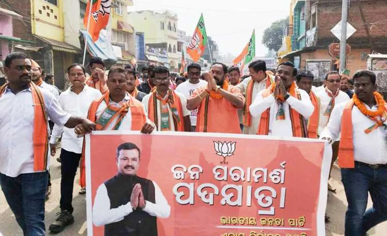 ଜନପରାମର୍ଶ ପଦଯାତ୍ରା ଆରମ୍ଭ, ଲୋକଙ୍କଠୁ ପରାମର୍ଶ ଲୋଡ଼ିବ ବିଜେପି