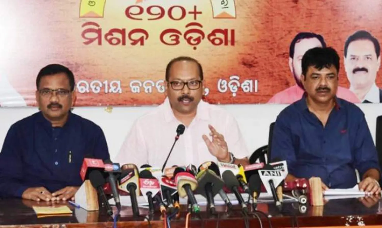 ରାଜ୍ୟ ସରକାର ଏବେ ଇଭେଣ୍ଟ ମ୍ୟାନେଜମେଣ୍ଟ କମ୍ପାନୀ ପାଲଟିଛନ୍ତି: ବିଜେପି