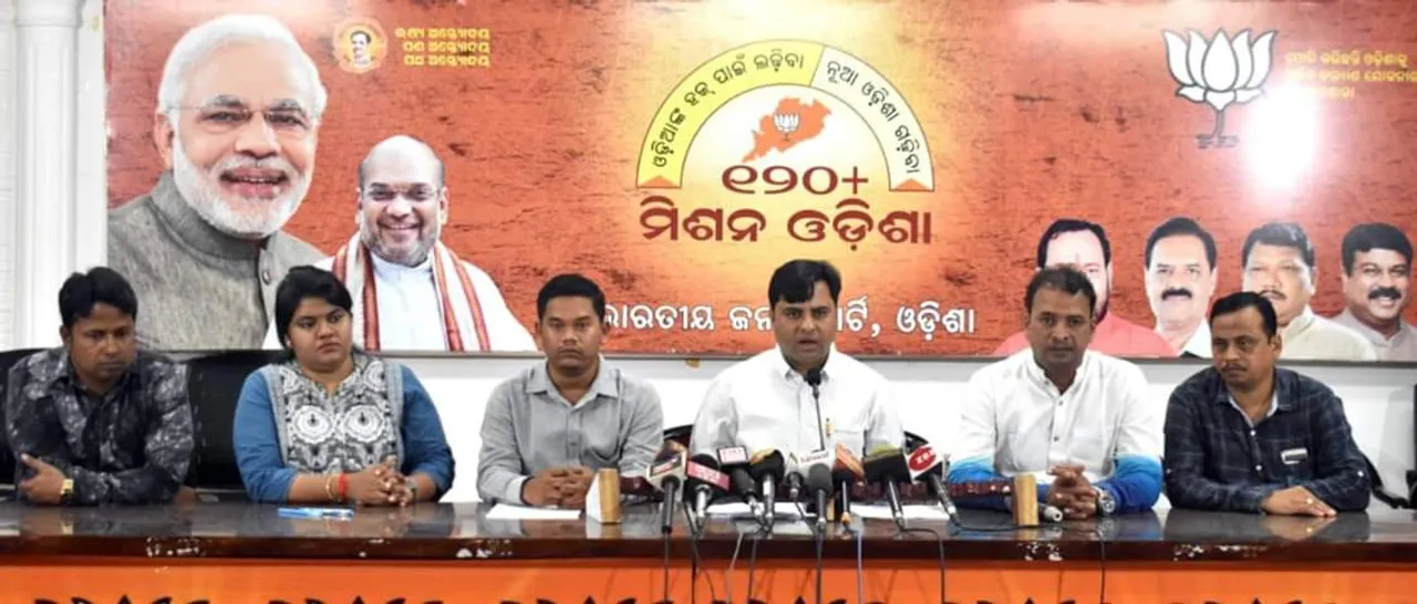 ୧୧ରୁ ବିଜେପିର ଯୁବ ଅଧିକାର ସଂଘର୍ଷ ପଦଯାତ୍ରା