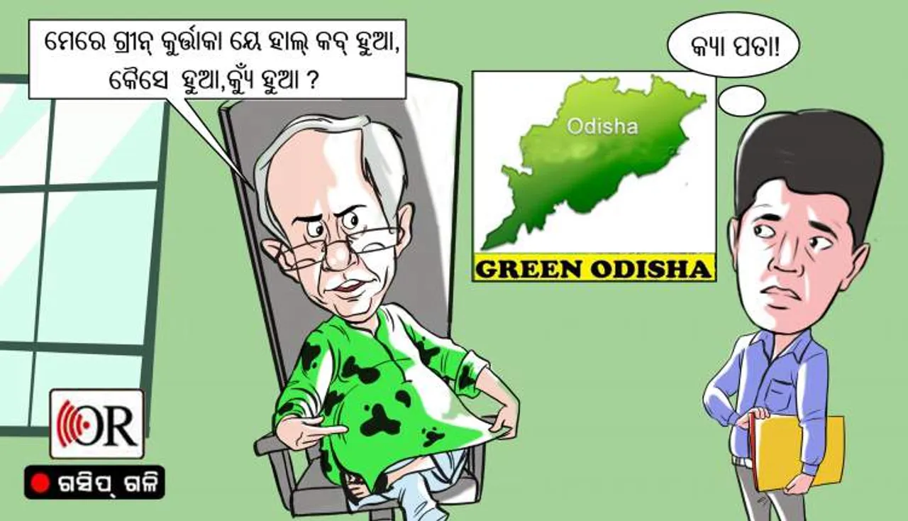 ବିୟର ପ୍ଲାଣ୍ଟ  ପାଇଁ ଡିଲ୍ କରିଛନ୍ତି କେଉଁ ଦୁଇ ମନ୍ତ୍ରୀ ?