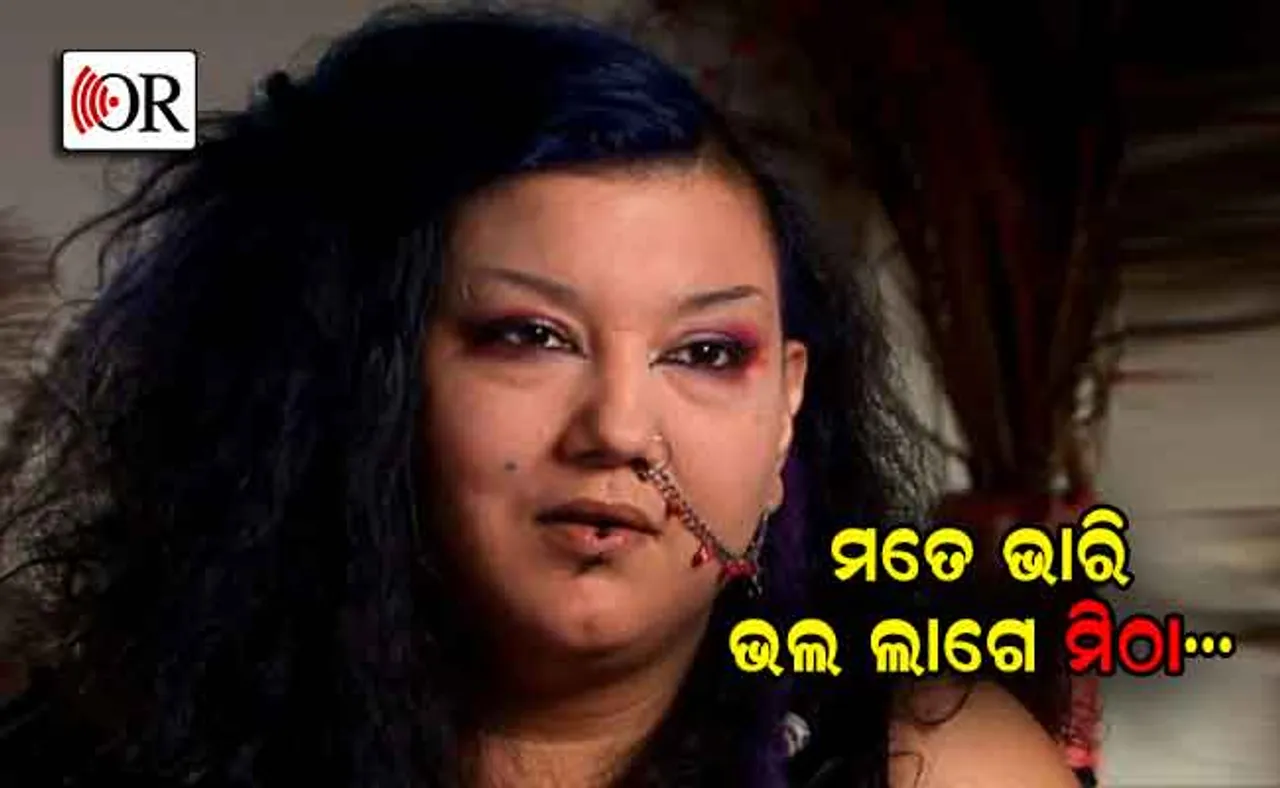 ମାନସିକ ଅବସାଦରୁ ମୁକ୍ତି ପାଇଁ ଏମିତି କରନ୍ତି ଏ ସୁନ୍ଦରୀ ମଡେଲ୍‌